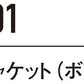 ジャケチEƒˆ ブルゾン アウター コーチジャケチEƒˆ サチEƒ³ 長袁E無地 撥水 防風 保温 | ブラチE‚¯ ネイビã�E OD | S M L XL | メンズ レチE‚£ース | 7482 7482-01 | United Athle(ユナイチEƒƒドアスレ) | コーチEジャケチEƒˆ�Eˆã�Eア裏地付！EC)