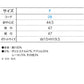 帆前掛け ショート