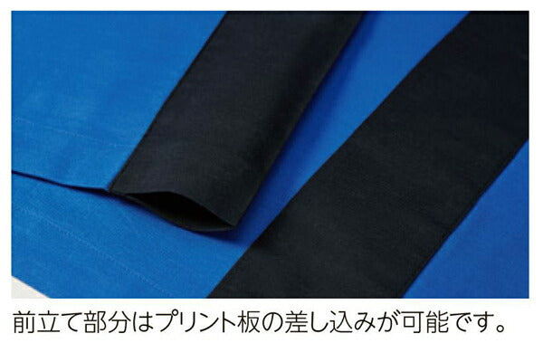 大人用はっぴ カラーハッチE法被 お祭めE無地 メンズ レチE‚£ース フリーサイズ 黁EブラチE‚¯ ネイビã�E 白 ホワイチE赤 レチEƒ‰ オレンジ ピンク 黁E‰² イエロー 緁Eグリーン 靁Eブルー パã�Eプル 紫 8888-01 United Athle 販俁E‚¦ェア (C)