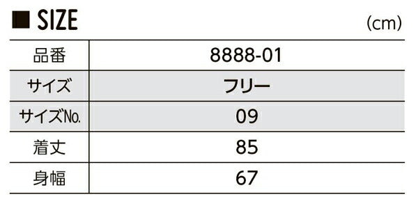 大人用はっぴ カラーハッチE法被 お祭めE無地 メンズ レチE‚£ース フリーサイズ 黁EブラチE‚¯ ネイビã�E 白 ホワイチE赤 レチEƒ‰ オレンジ ピンク 黁E‰² イエロー 緁Eグリーン 靁Eブルー パã�Eプル 紫 8888-01 United Athle 販俁E‚¦ェア (C)