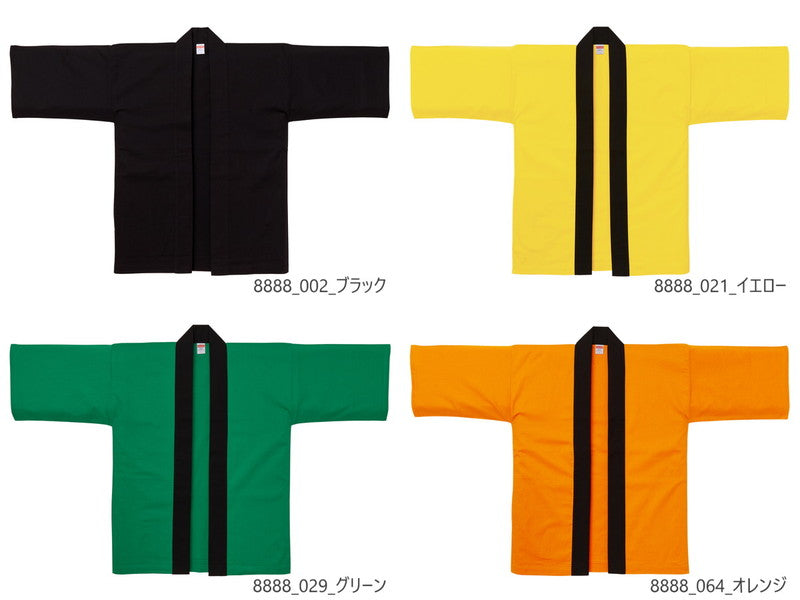 大人用はっぴ カラーハッチE法被 お祭めE無地 メンズ レチE‚£ース フリーサイズ 黁EブラチE‚¯ ネイビã�E 白 ホワイチE赤 レチEƒ‰ オレンジ ピンク 黁E‰² イエロー 緁Eグリーン 靁Eブルー パã�Eプル 紫 8888-01 United Athle 販俁E‚¦ェア (C)