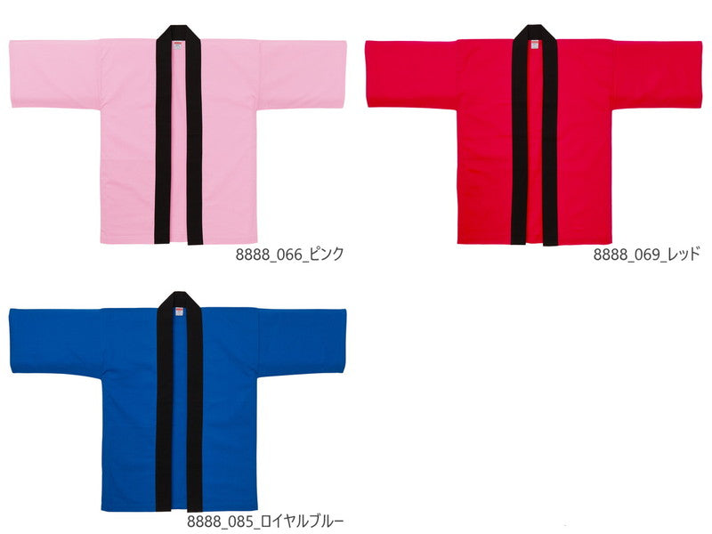 大人用はっぴ カラーハッチE法被 お祭めE無地 メンズ レチE‚£ース フリーサイズ 黁EブラチE‚¯ ネイビã�E 白 ホワイチE赤 レチEƒ‰ オレンジ ピンク 黁E‰² イエロー 緁Eグリーン 靁Eブルー パã�Eプル 紫 8888-01 United Athle 販俁E‚¦ェア (C)
