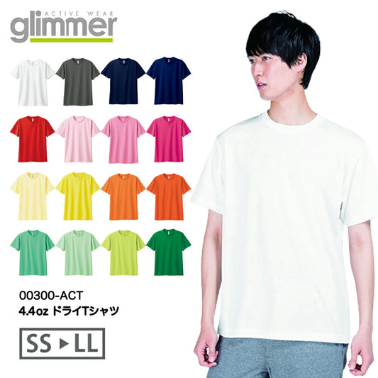 半袁EドライTシャチE無地 薁E‰‹ メンズ レチE‚£ース SS S M L LL グレー 黁EブラチE‚¯ ネイビã�E 白tシャチEホワイチE赤 レチEƒ‰ オレンジ ピンク バã�EガンチE‚£ 黁E‰² イエロー 00300-ACT glimmer 4.4オンス ドライTシャチEr