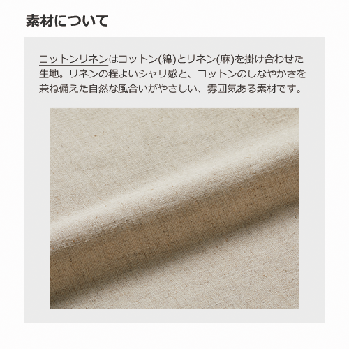 コットンリネンショルダートート　ナチュラルベージュ