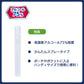 【オリジナルラベル専用】しっかり除菌アルコールスプレー10ml　400本セット