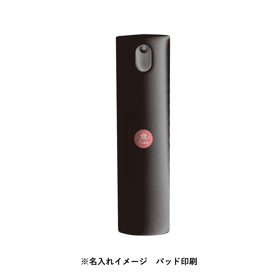 携帯用スプレーボトル　ラウンド　10ml（アルコール対応）　ブラック