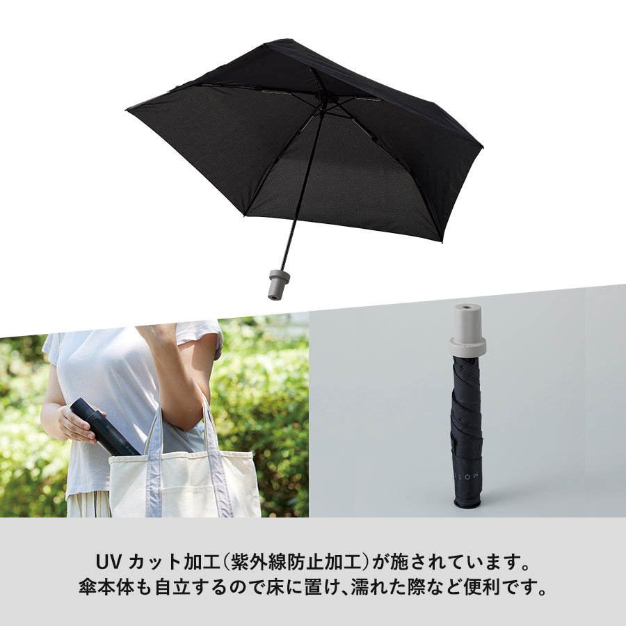 ITSUMOスリムボトル折りたたみ傘　LIGHT
