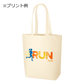 キャンバストート（M）ナチュラル