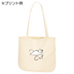 厚手コットンラウンドボトムバッグ（Ｍ）　ナチュラル