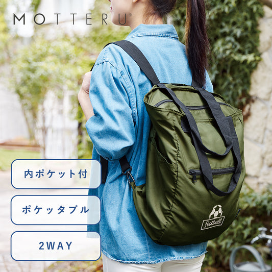 ポケリュックバッグ