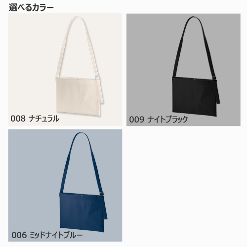 キャンバスアジャストショルダーサコッシュ　ナチュラル