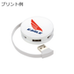 USBハブラウンド