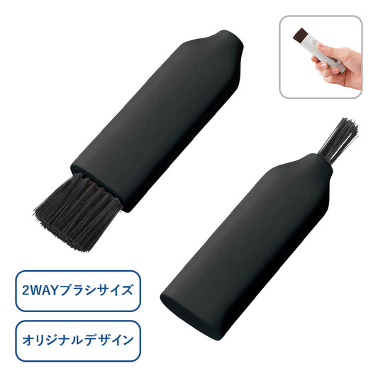 2WAYデスククリーナー