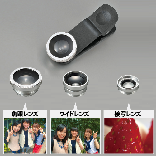 モバイルカメラレンズ　ver.2　ブラック
