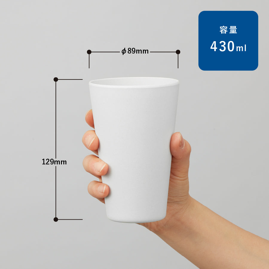 バンブータンブラー　430ml