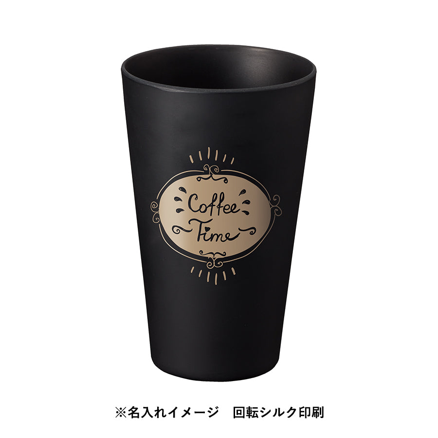 バンブータンブラー　430ml