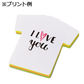 【プリント必須商品】カスタムデザイン付箋　Ｔシャツ