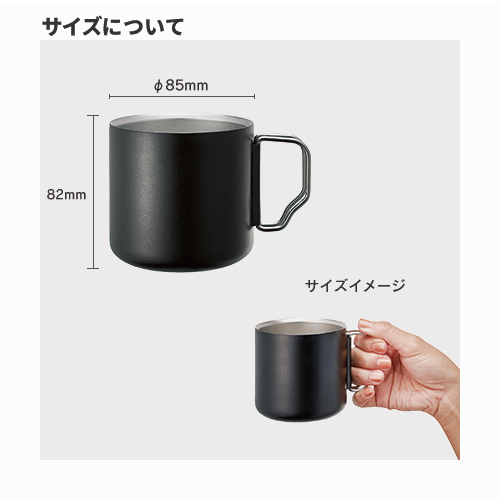 ZaLattoサーモマグ