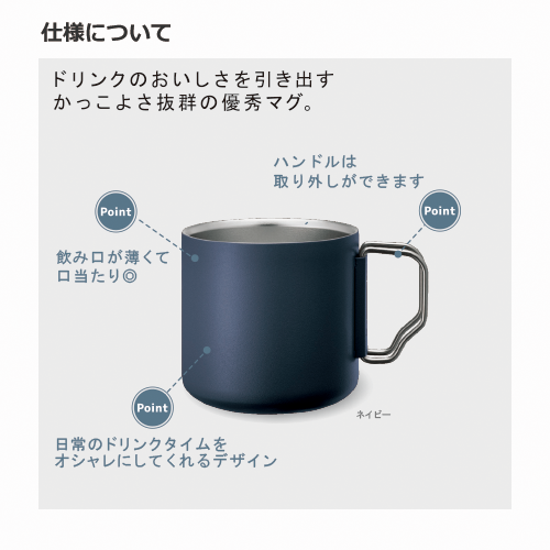 ZaLattoサーモマグ