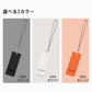 薄型ホイッスル