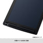 電子メモ　12インチ