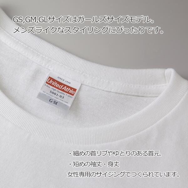 半袖TシャチE無地 綿 クルーネック メンズ レチE‚£ース GS GM GL S M L XL 黁E‰² イエロー ゴールチEオレンジ ピンク アプリコチEƒˆ 赤 レチEƒ‰ バã�EガンチE‚£ ダークブラウン 5001-01 United Athle 5.6オンス ハイクオリチE‚£ーTシャチEC)