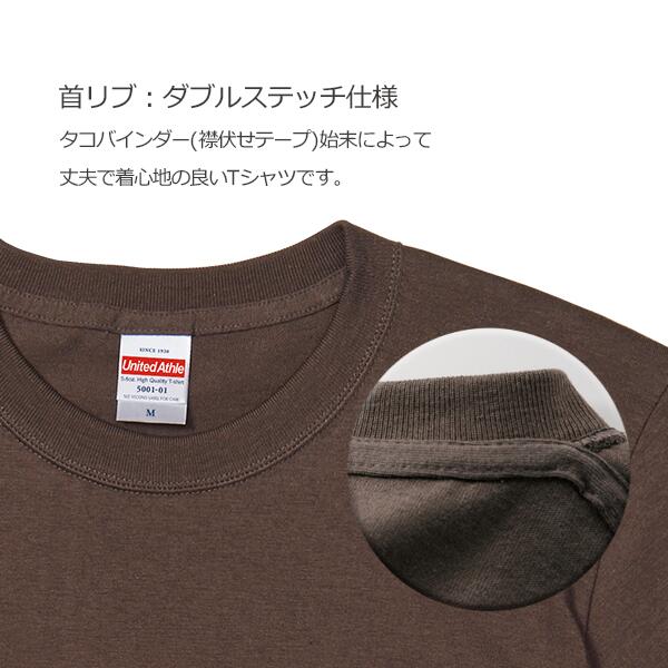半袖TシャチE無地 綿 クルーネック メンズ レチE‚£ース GS GM GL S M L XL 黁E‰² イエロー ゴールチEオレンジ ピンク アプリコチEƒˆ 赤 レチEƒ‰ バã�EガンチE‚£ ダークブラウン 5001-01 United Athle 5.6オンス ハイクオリチE‚£ーTシャチEC)