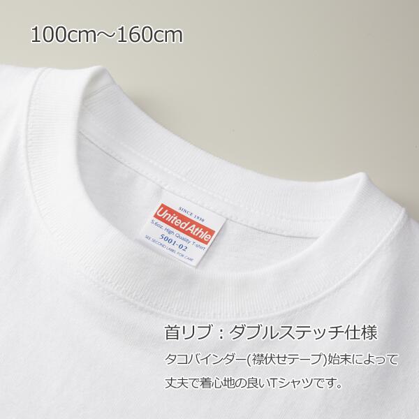 半袁E無地 綿 ベビー キチE‚º 男の孁E女の孁E90cm 100cm 110cm 120cm 130cm 140cm 150cm 160cm  緁Eライム 靁EサチE‚¯ス ターコイズ ロイヤルブルー インチE‚£ゴ 紫 5001-02 United Athle 5.6オンス ハイクオリチE‚£ーTシャチEC)