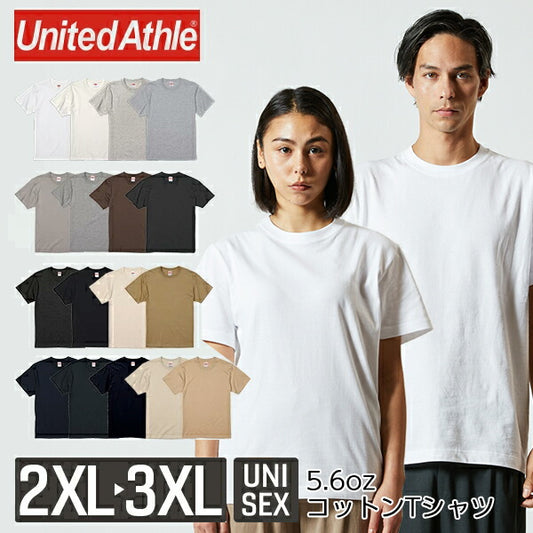 半袖Tシャツ 無地 綿 メンズ レディース 大きいサイズ XXL XXXL 白 ホワイト グレー 黒 ブラック オートミール チャコール ベージュ サンドカーキ ネイビー 5001-01 United Athle 5.6オンス ハイクオリティーTシャツ (C)