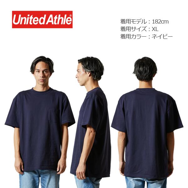 5.6オンス ハイクオリティーTシャツ（ポケット付）(C)