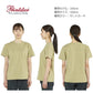 半袖Tシャツ 無地 綿 150cm 160cm ブラウン ダスティ ピンク ブルー ラベンダー ライトベージュ 00095-CVE Printstar 5.6オンス ヘビーウェイトリミテッドカラーTシャツ