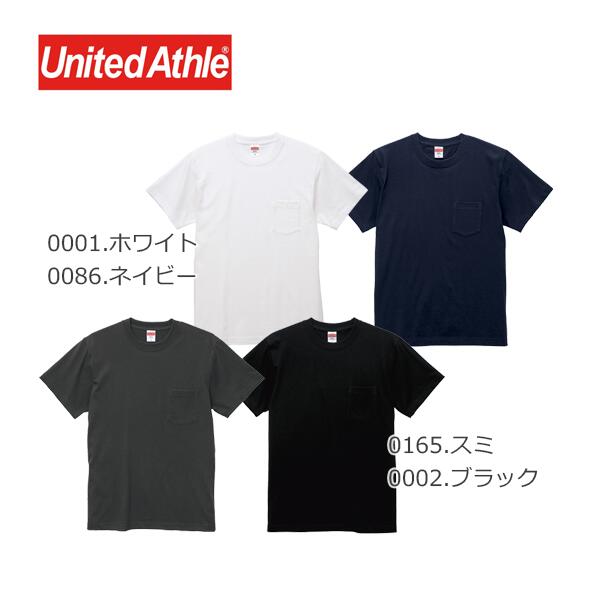 5.6オンス ハイクオリティーTシャツ（ポケット付）(C)