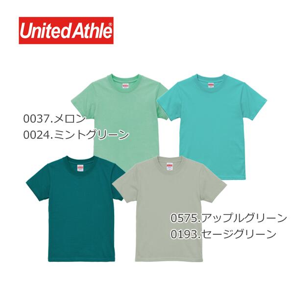 半袁E無地 綿 ベビー キチE‚º 男の孁E女の孁E90cm 100cm 110cm 120cm 130cm 140cm 150cm 160cm  緁Eライム 靁EサチE‚¯ス ターコイズ ロイヤルブルー インチE‚£ゴ 紫 5001-02 United Athle 5.6オンス ハイクオリチE‚£ーTシャチEC)