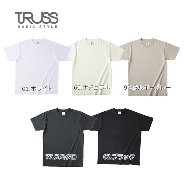 半袖Tシャツ 無地 綿 メンズ レディース S M L XL グレー 黒 ブラック ネイビー ナチュラル 生成り OGB-910 TRUSS オーガニックコットンTシャツ (F)