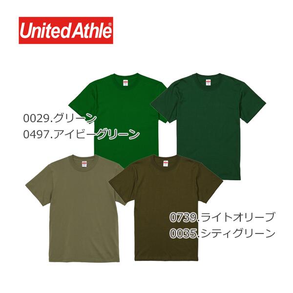 半袖TシャチE無地 綿 メンズ レチE‚£ース 大きいサイズ XXL XXXL 緁Eグリーン ミンチEライム 靁Eブルー サチE‚¯ス ターコイズ ロイヤルブルー インチE‚£ゴ スレーチE紫 パã�Eプル 5001-01 United Athle 5.6オンス ハイクオリチE‚£ーTシャチE(C)