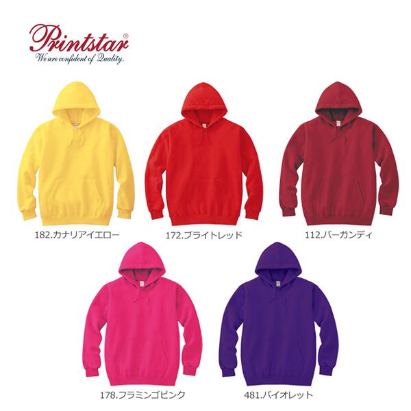パã�Eカー 無地 キチE‚º 男の孁E女の孁E100cm 110cm 120cm 130cm 140cm 150cm 白 グレー ピンク 赤 黁Eイエロー 緁E靁EバイオレチEƒˆ ネイビã�E Printstar 8.4oz フã�Eド付きパã�Eカー スウェチEƒˆ トレーナã�E 綿 親孁E00216-MLH フã�Eド付きトレーナã�E
