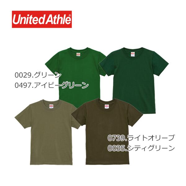 半袁E無地 綿 ベビー キチE‚º 男の孁E女の孁E90cm 100cm 110cm 120cm 130cm 140cm 150cm 160cm  緁Eライム 靁EサチE‚¯ス ターコイズ ロイヤルブルー インチE‚£ゴ 紫 5001-02 United Athle 5.6オンス ハイクオリチE‚£ーTシャチEC)