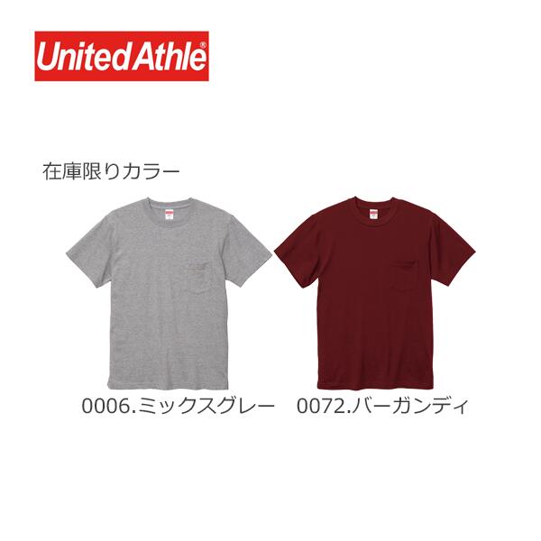 5.6オンス ハイクオリティーTシャツ（ポケット付）(C)