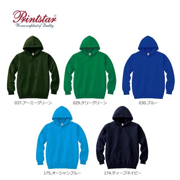 パã�Eカー 無地 キチE‚º 男の孁E女の孁E100cm 110cm 120cm 130cm 140cm 150cm 白 グレー ピンク 赤 黁Eイエロー 緁E靁EバイオレチEƒˆ ネイビã�E Printstar 8.4oz フã�Eド付きパã�Eカー スウェチEƒˆ トレーナã�E 綿 親孁E00216-MLH フã�Eド付きトレーナã�E