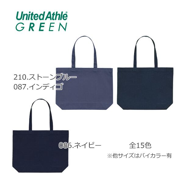 レギュラー キャンバス トートバッグ