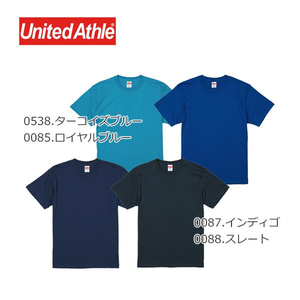 半袖TシャチE無地 綿 メンズ レチE‚£ース 大きいサイズ XXL XXXL 緁Eグリーン ミンチEライム 靁Eブルー サチE‚¯ス ターコイズ ロイヤルブルー インチE‚£ゴ スレーチE紫 パã�Eプル 5001-01 United Athle 5.6オンス ハイクオリチE‚£ーTシャチE(C)