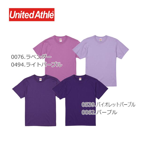 半袖TシャチE無地 綿 メンズ レチE‚£ース 大きいサイズ XXL XXXL 緁Eグリーン ミンチEライム 靁Eブルー サチE‚¯ス ターコイズ ロイヤルブルー インチE‚£ゴ スレーチE紫 パã�Eプル 5001-01 United Athle 5.6オンス ハイクオリチE‚£ーTシャチE(C)