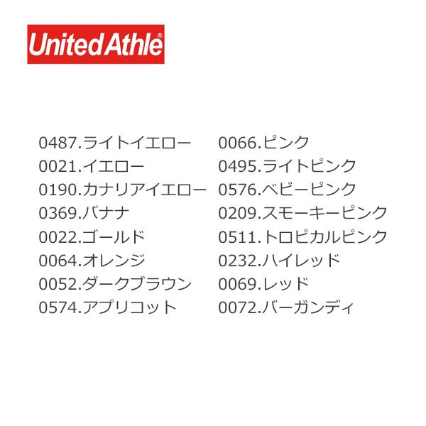 半袖TシャチE無地 綿 クルーネック メンズ レチE‚£ース GS GM GL S M L XL 黁E‰² イエロー ゴールチEオレンジ ピンク アプリコチEƒˆ 赤 レチEƒ‰ バã�EガンチE‚£ ダークブラウン 5001-01 United Athle 5.6オンス ハイクオリチE‚£ーTシャチEC)