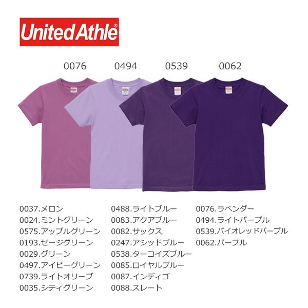 半袁E無地 綿 ベビー キチE‚º 男の孁E女の孁E90cm 100cm 110cm 120cm 130cm 140cm 150cm 160cm  緁Eライム 靁EサチE‚¯ス ターコイズ ロイヤルブルー インチE‚£ゴ 紫 5001-02 United Athle 5.6オンス ハイクオリチE‚£ーTシャチEC)