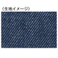 デニムパイプハンドルトート（M）