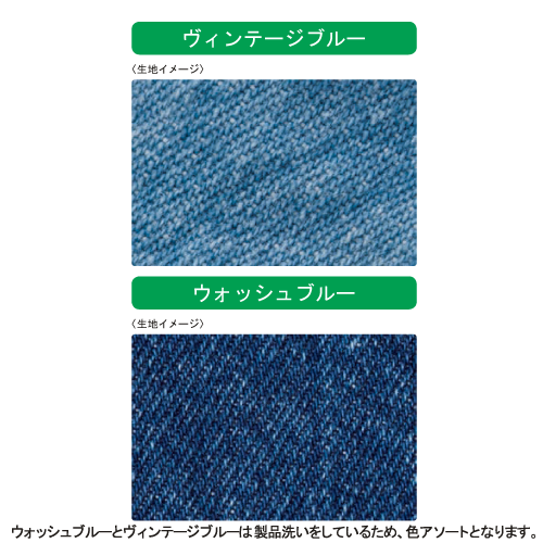 デニムパイプハンドルトート（M）