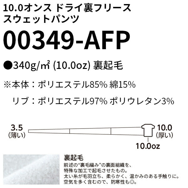 【数量限定】スウェット上下 裏起毛 メンズ SS S M L LLサイズ 無地 杢グレー ドライ裏フリース 厚手 冬 パジャマ ホームウェア あったかい glimmer クルーネックトレーナー スウェットパンツ セットアップ 乾きやすい【佐川急便指定 代引き不可】