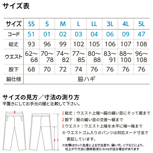 【数量限定】スウェット上下 裏起毛 メンズ SS S M L LLサイズ 無地 杢グレー ドライ裏フリース 厚手 冬 パジャマ ホームウェア あったかい glimmer クルーネックトレーナー スウェットパンツ セットアップ 乾きやすい【佐川急便指定 代引き不可】