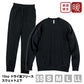 【数量限定】スウェット上下 裏起毛 メンズ SS S M L LLサイズ 無地 ブラック 黒 ドライ裏フリース 厚手 冬 パジャマ ホームウェア あったかい glimmer クルーネックトレーナー スウェットパンツ セットアップ 乾きやすい【佐川急便指定 代引き不可】