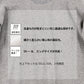 【数量限定】スウェット上下 裏起毛 メンズ SS S M L LLサイズ 無地 ブラック 黒 ドライ裏フリース 厚手 冬 パジャマ ホームウェア あったかい glimmer クルーネックトレーナー スウェットパンツ セットアップ 乾きやすい【佐川急便指定 代引き不可】